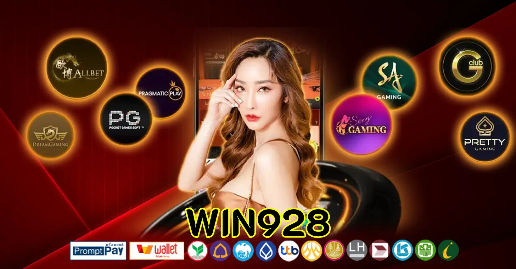 WIN928